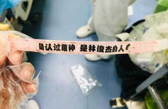 妹子一路走好!林俊杰悼念歌迷 女歌迷演唱会后遭遇车祸去世