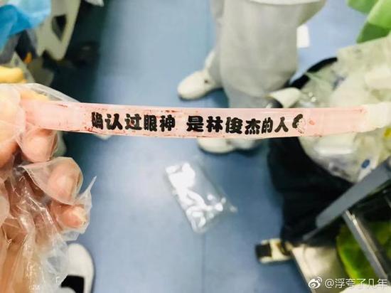 肇事司机跑了!林俊杰悼念歌迷:琳玉,一路走好