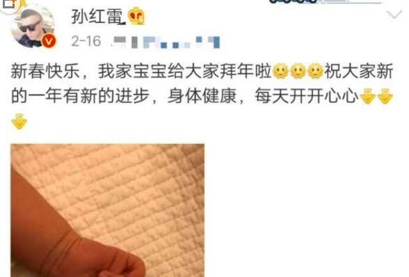 新晋奶爸上线!孙红雷曝女儿正面照 网友:是女儿奴没错了