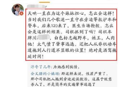 让人心情沉重!林俊杰悼念歌迷 女歌迷遗物全是林俊杰应援周边