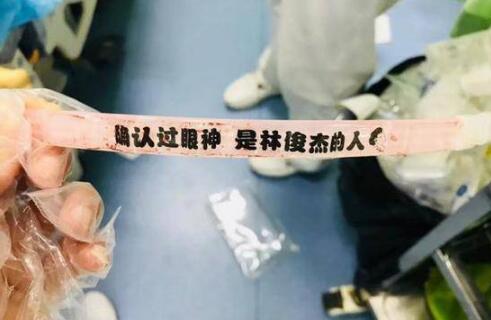 愿天堂也有音乐陪伴!林俊杰悼念歌迷