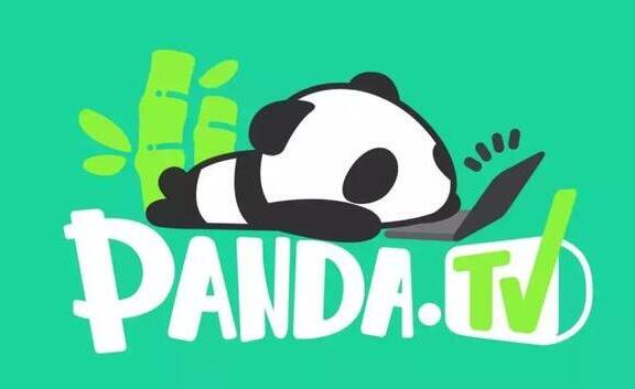 真的熊了?熊猫直播寻求买手 斗鱼虎牙怎么看