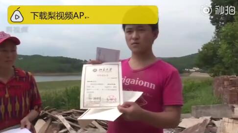 到北大新闻与传播学院学习!小伙工地收北大通知书 母亲:儿子,你真行!