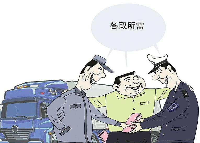查处“保车”要做到举一反三