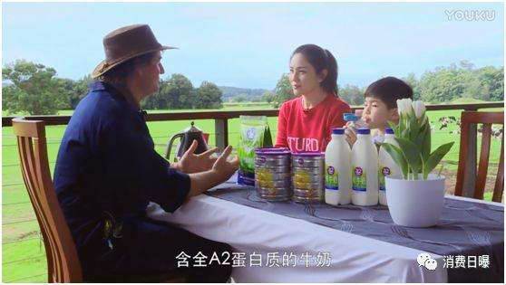 竟敢顶风作案!A2奶粉罚款十万 沙溢胡可之子被殃及