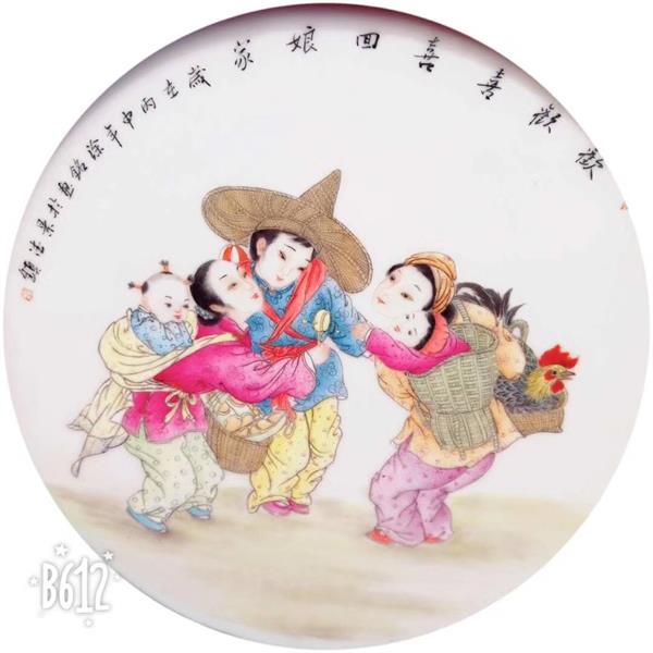 赏涂铭粉彩珐琅彩陶瓷艺术魅力