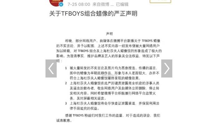 ˭ֶСֻTFBOYS׸й¶ ɯ˷
