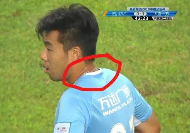 忘了王燊的教训?一方球员疑戴项链比赛 或遭足协处罚