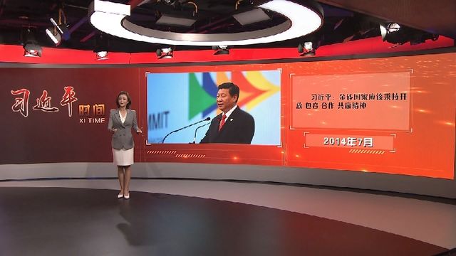 习近平时间