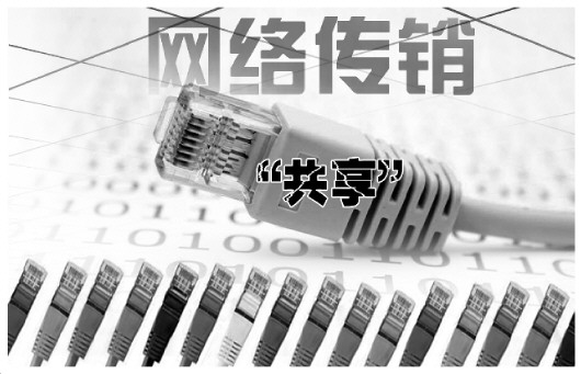 涉案金额102亿余元 “鑫圆系”特大网络传销案告破