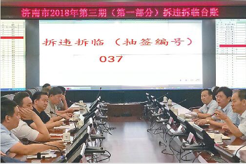 拆违拆临下一步将啃“硬骨头” 已逐步进入深水区