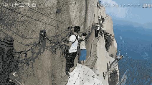 粉身碎骨！华山栈道男子跳崖 周围游客回首惊出一身冷汗