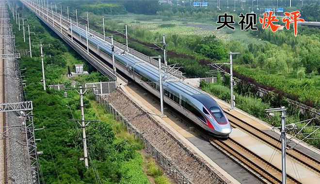 【央视快评】开创新时代中国特色社会主义新境界——写在习近平总书记“7·26”重要讲话一周年