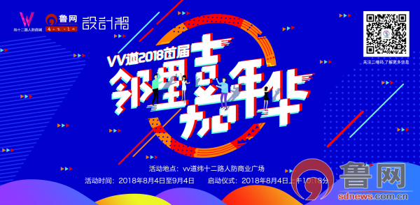 VV��������껪8��4�տ��� ��������������죡