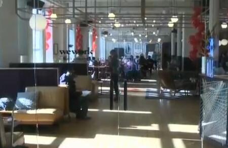 我们在一起工作！WeWork融资5亿 共享办公发展前景广阔