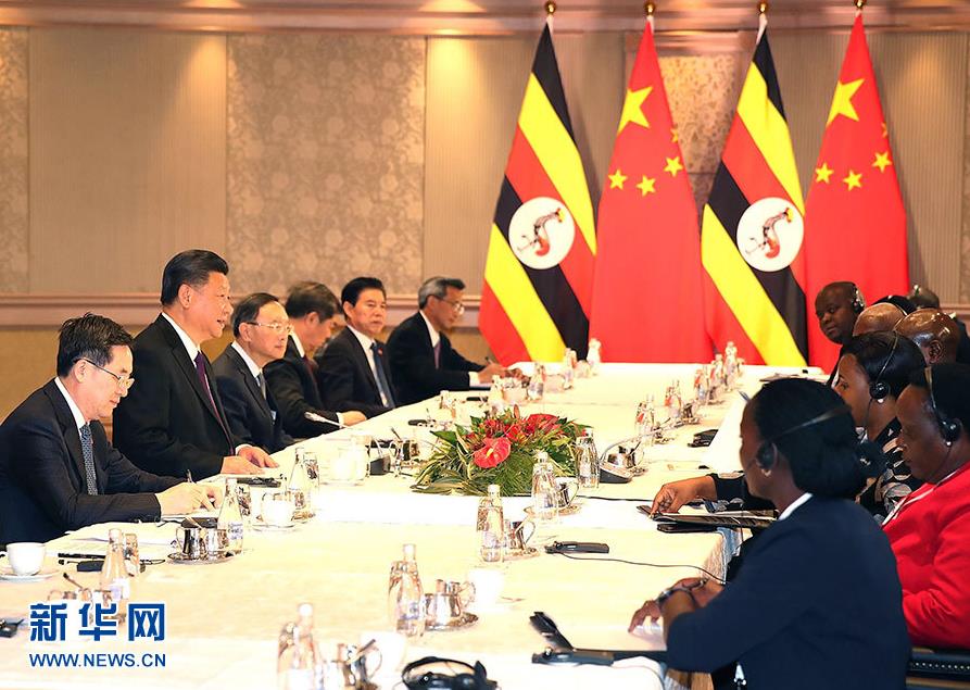 习近平会见乌干达总统