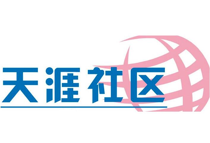 2000万轻松到手！天涯一版主诈骗 粉丝连他真名都不知道就敢借钱给他