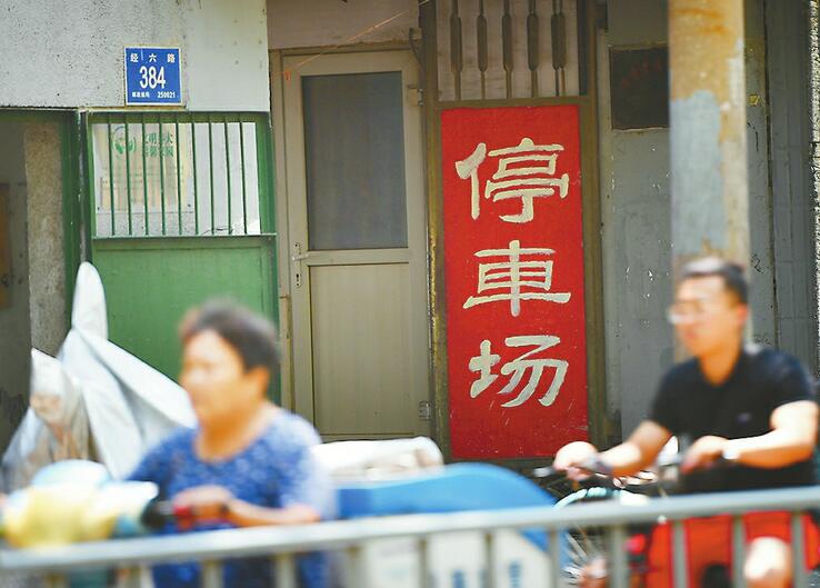 欠账太多！一辆车能欠近万元 济南道路停车欠费困局咋解