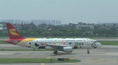 可以躺着了!航空公司售占座票 一人多座成为时尚?