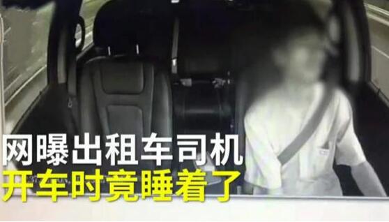 诡异画面惊悚！开车睡着一分钟 