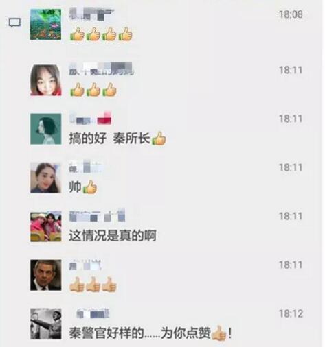 派出所长发飙怒骂:骗子连85岁老人600块低保都不放过