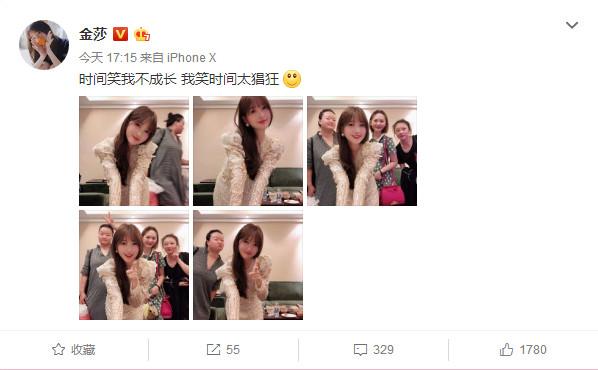 冻龄美女！金莎晒自拍照 35岁的她如果说是18岁也有人相信