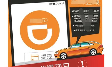 真相惊呆!聋哑人司机遭质疑 乘客还原事件始末详情