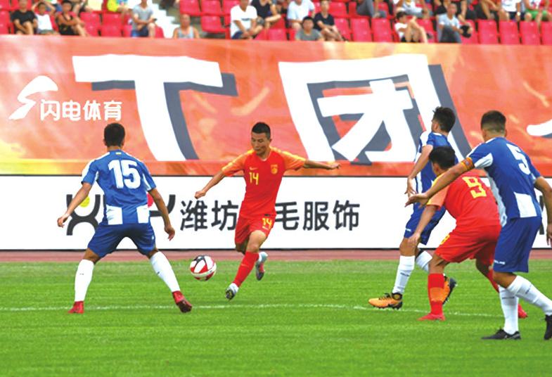 鲁能-潍坊杯昨日拉开战幕 国青、鲁能U19双双落败