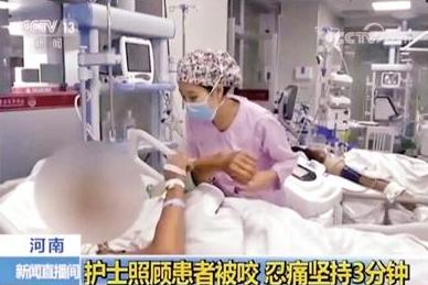 女护士手臂被患者咬住忍痛坚持 网友：看着好心疼