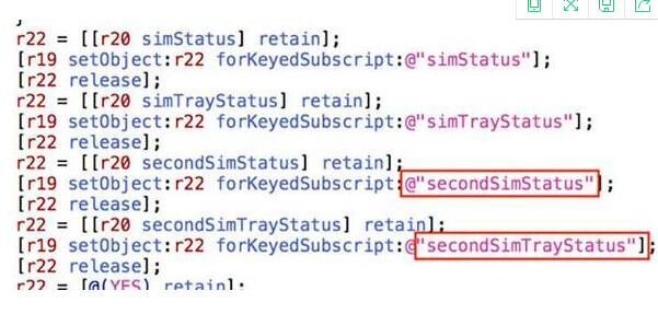 iPhone双卡双待机代码暴露 2018iPhoneX迎合用户刚需
