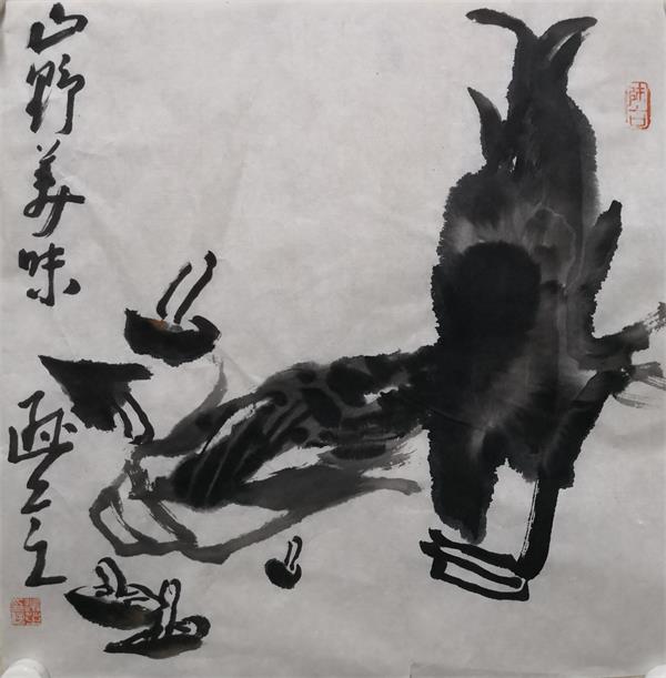 大师作品“吴昌硕”笔墨艺术亮相艺博会