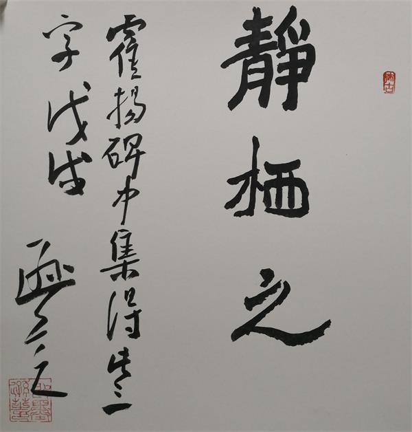 大师作品“吴昌硕”笔墨艺术亮相艺博会