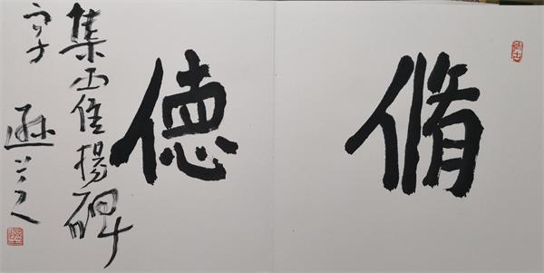 大师作品“吴昌硕”笔墨艺术亮相艺博会