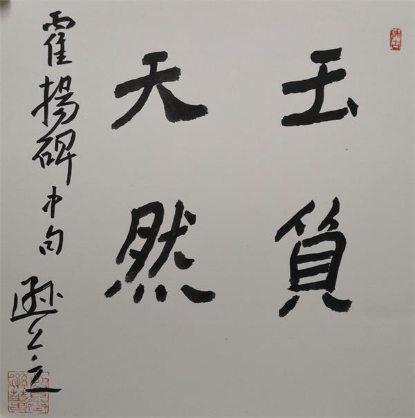 大师作品“吴昌硕”笔墨艺术亮相艺博会