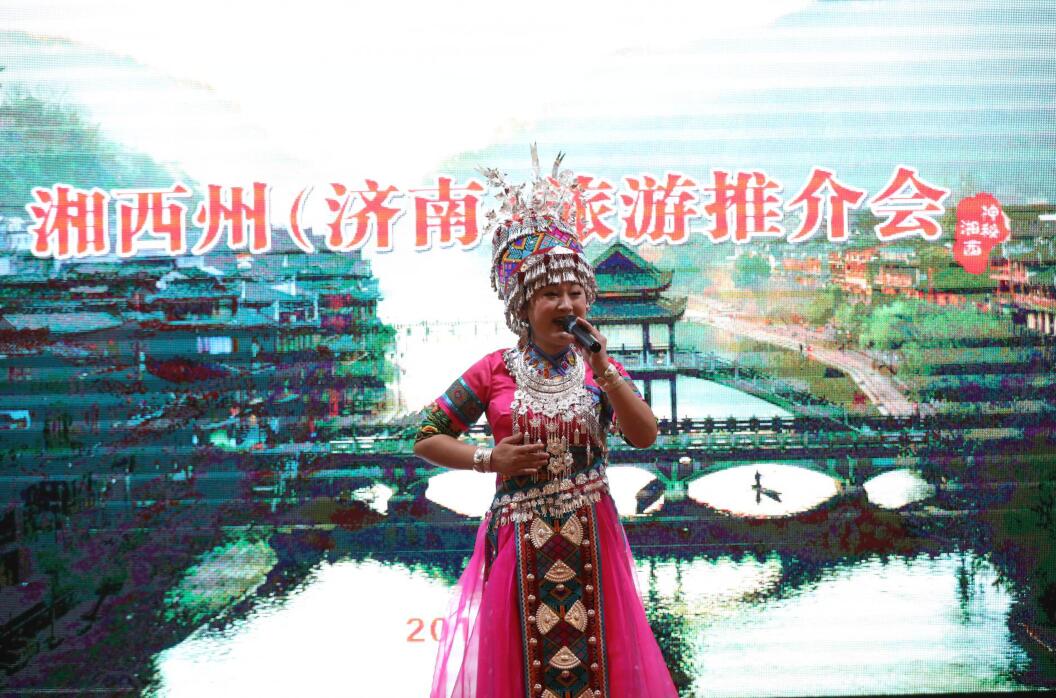 湘西客人送来“旅游大礼包”  济南游客游湘西可享27个景区免费