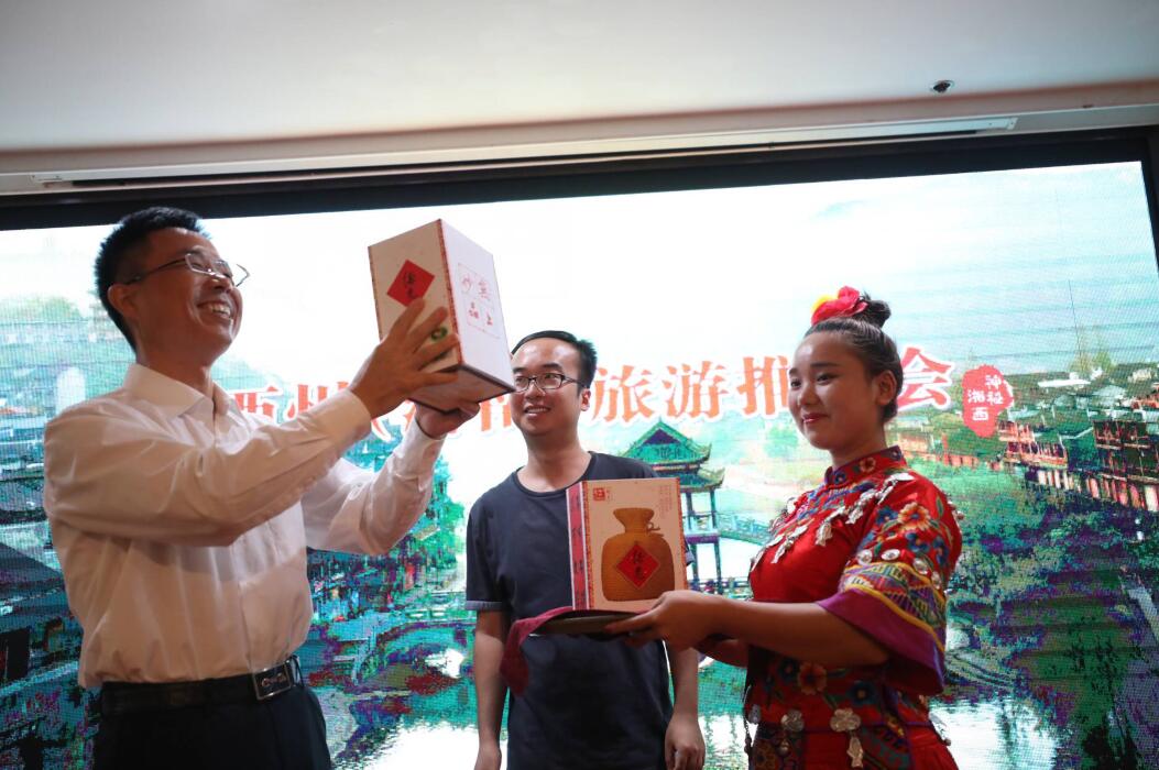 湘西客人送来“旅游大礼包”  济南游客游湘西可享27个景区免费