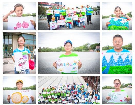 【云游新疆】百名儿童画新疆风物,邀您到新疆来!