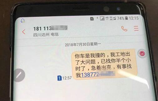 皮卡撞SUV11次杀出一条通道 此举原因竟是急着去发工资？