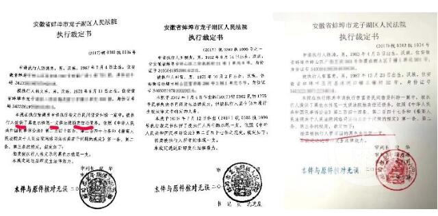 令人诧异！法院拍卖水性笔:系临聘书记员所为 已辞职