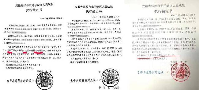 敢说不是滥竽充数？法院拍卖水性笔 1块钱一只的笔有啥好拍卖的？