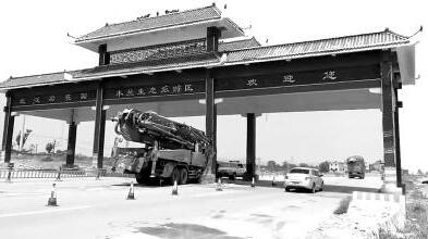 最苦命地标!木兰门被撞损拆除 武汉木兰门轰然倒地退出历史舞台