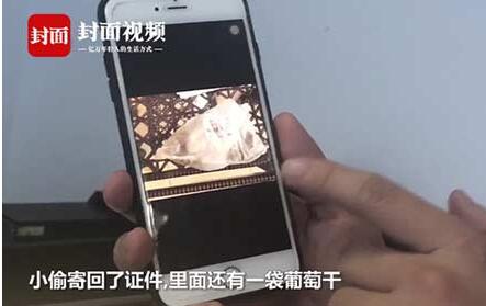 小偷寄礼物致歉：本可以取更多钱 我见好就收 望别追究