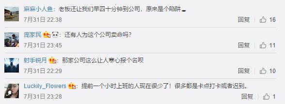 这种企业让人寒心！凌晨上班遇车祸 公司不想认定为工伤