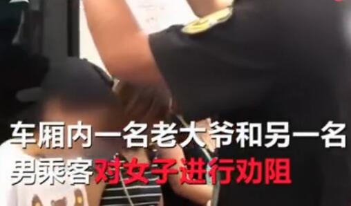 这才是真相！地铁车厢吸电子烟 女子不听劝阻还骂人没文化