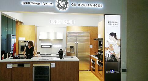 GE Appliances׳2018ز̳