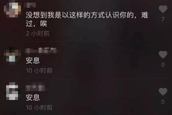 令人惋惜!22岁抖音网红商场内遇害 行凶者疑似前男友