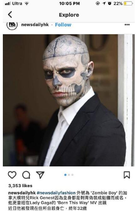 僵尸男孩自杀身亡 Rick Genest家中自杀Gaga发推悼念