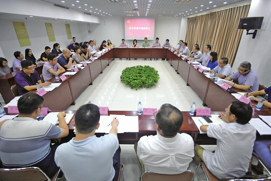 房地产领域优化营商环境座谈会举行 与会职能部门承诺当好“店小二”