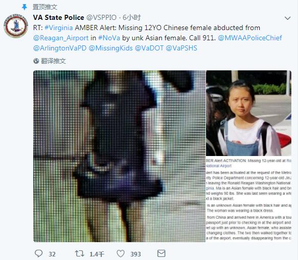 吓skr人了!中国女孩在美被绑 嫌疑犯给她吃的具体怎么回事