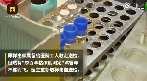 真相惊呆你我!丈夫病危妻子微笑 背后事件原委及经过曝光令人发指